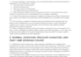 provide full HR ops, documents, policies, recruitment, and work permits